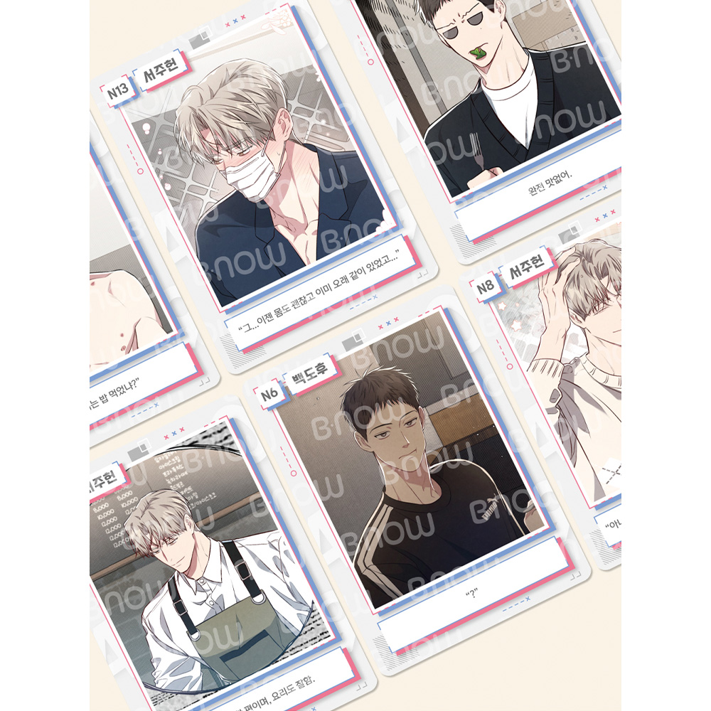 AR Card เรื่อง Between the line full set