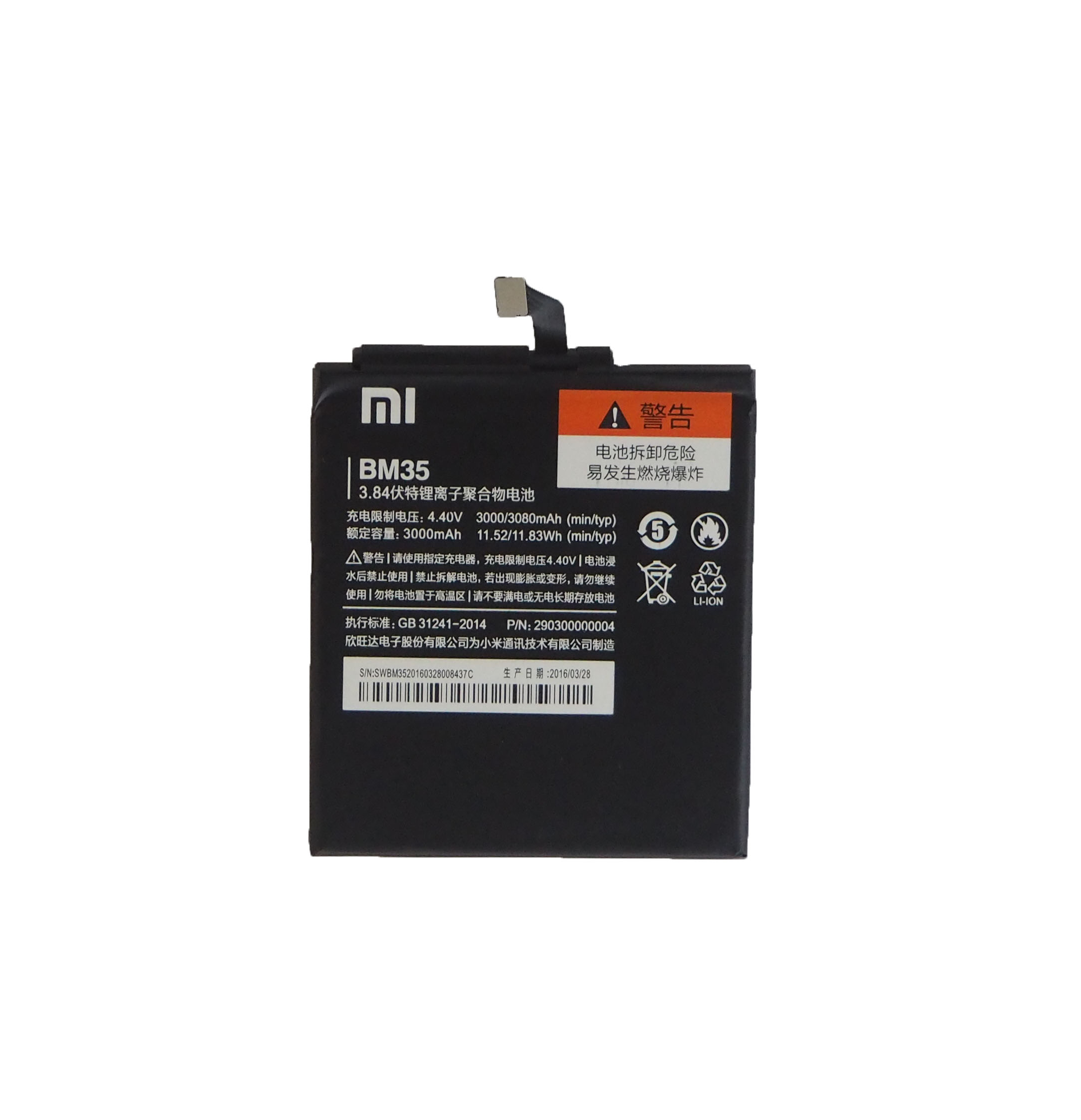 เปลี่ยนแบตเตอรี่ Xiaomi Mi 4c (BM35) แบตเสื่อม แบตเสีย แบตบวม รับประกัน 3 เดือน