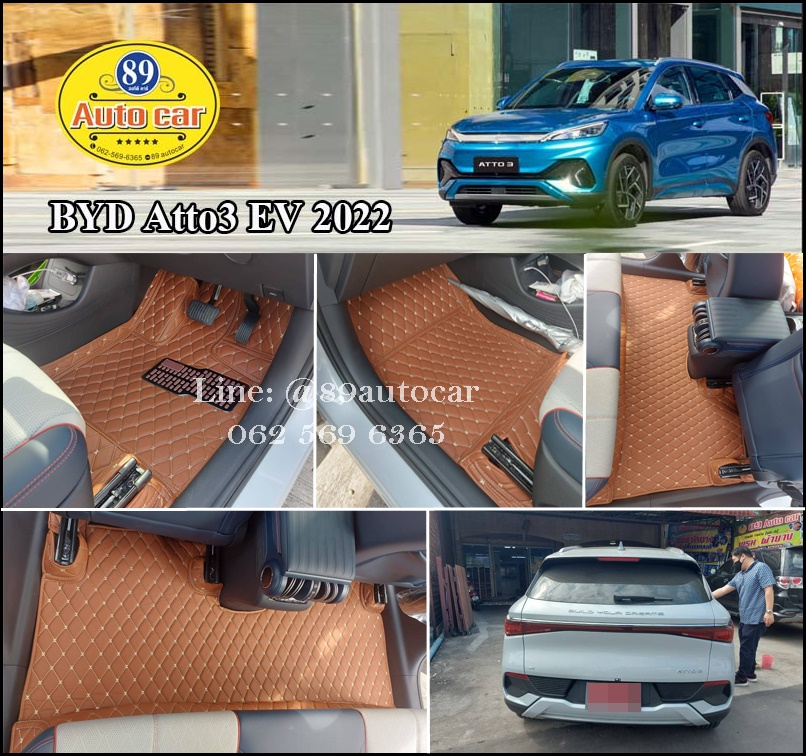 พรมปูพื้นรถยนต์ BYD Atto3 ปูพรมหกดี สีน้ำตาลเข้ม ในห้องโดยสาร