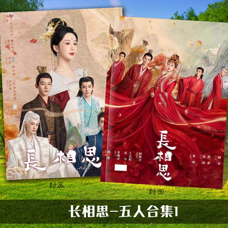 Photobook (28p.) ซีรี่ย์ ห้วงคํานึงดวงใจนิรันดร์