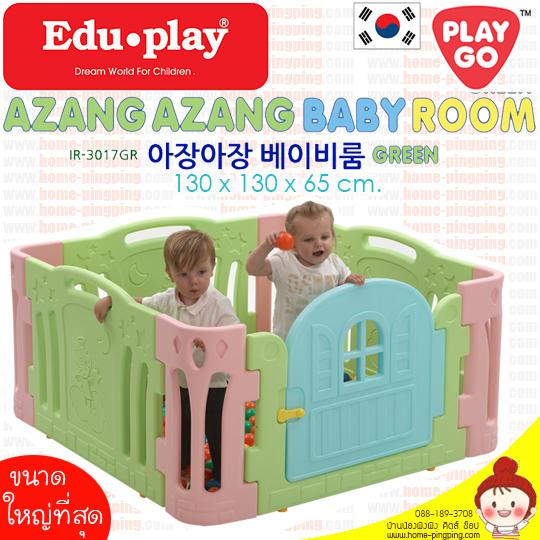 คอกกั้นเด็กขนาดใหญ่ Azang Azang EDU PLAY จากเกาหลี แบบที่ 2 - สีเขียว ขนาด 130*130*65 ซม.