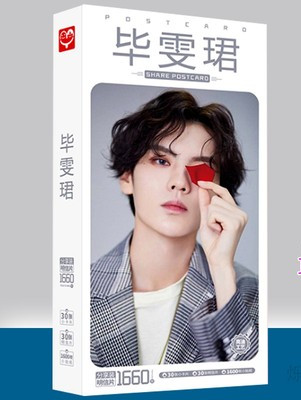 โปสการ์ด ปี้เหวินจวิ้น (Bi WenJin)