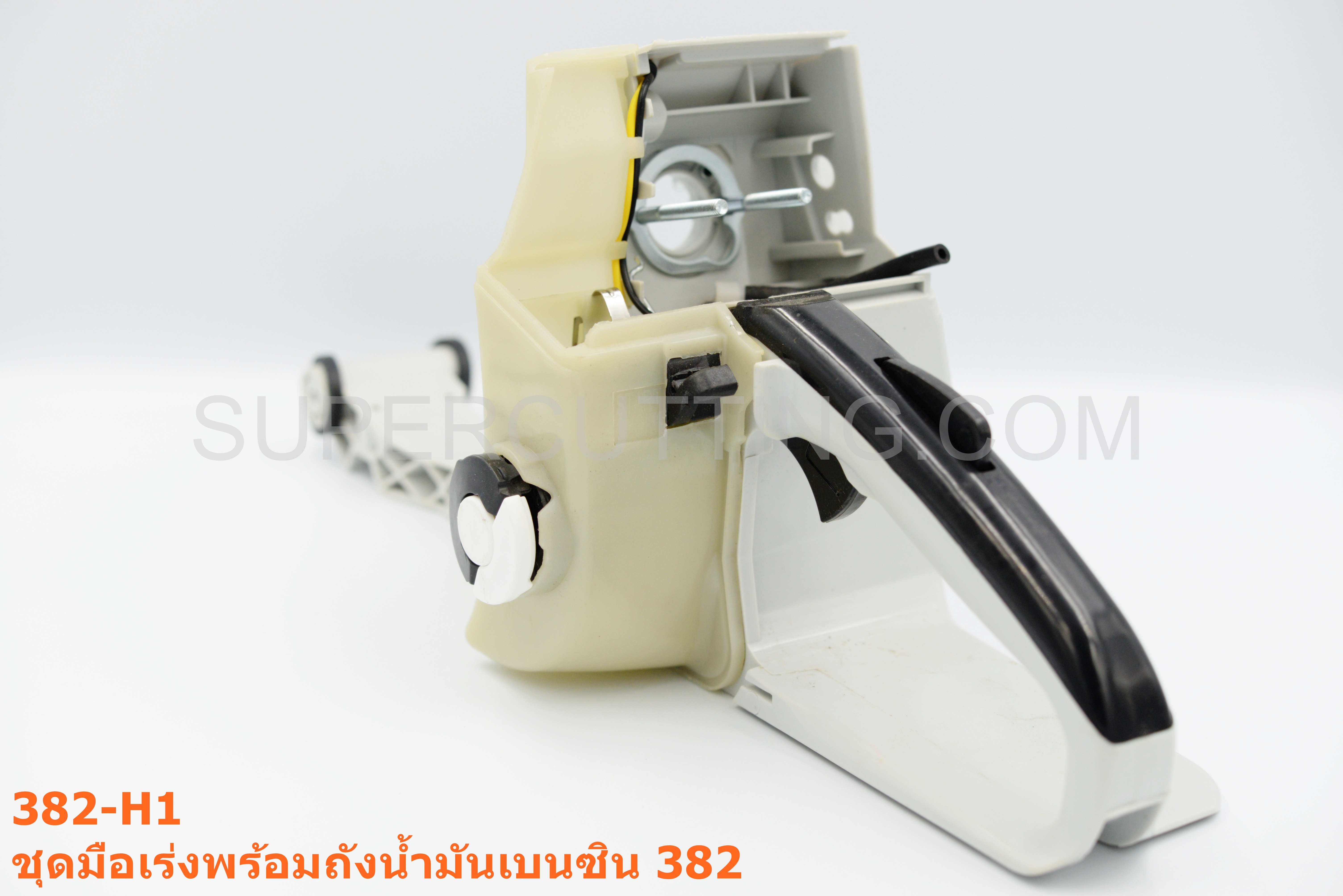 ชุดมือเร่งพร้อมถังน้ำมันเบนซิน 382