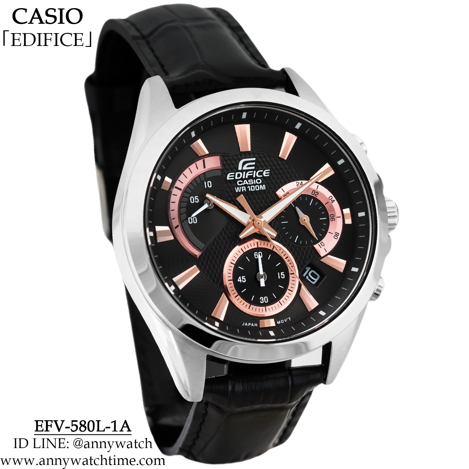 EDIFICE EFV-580L-1A