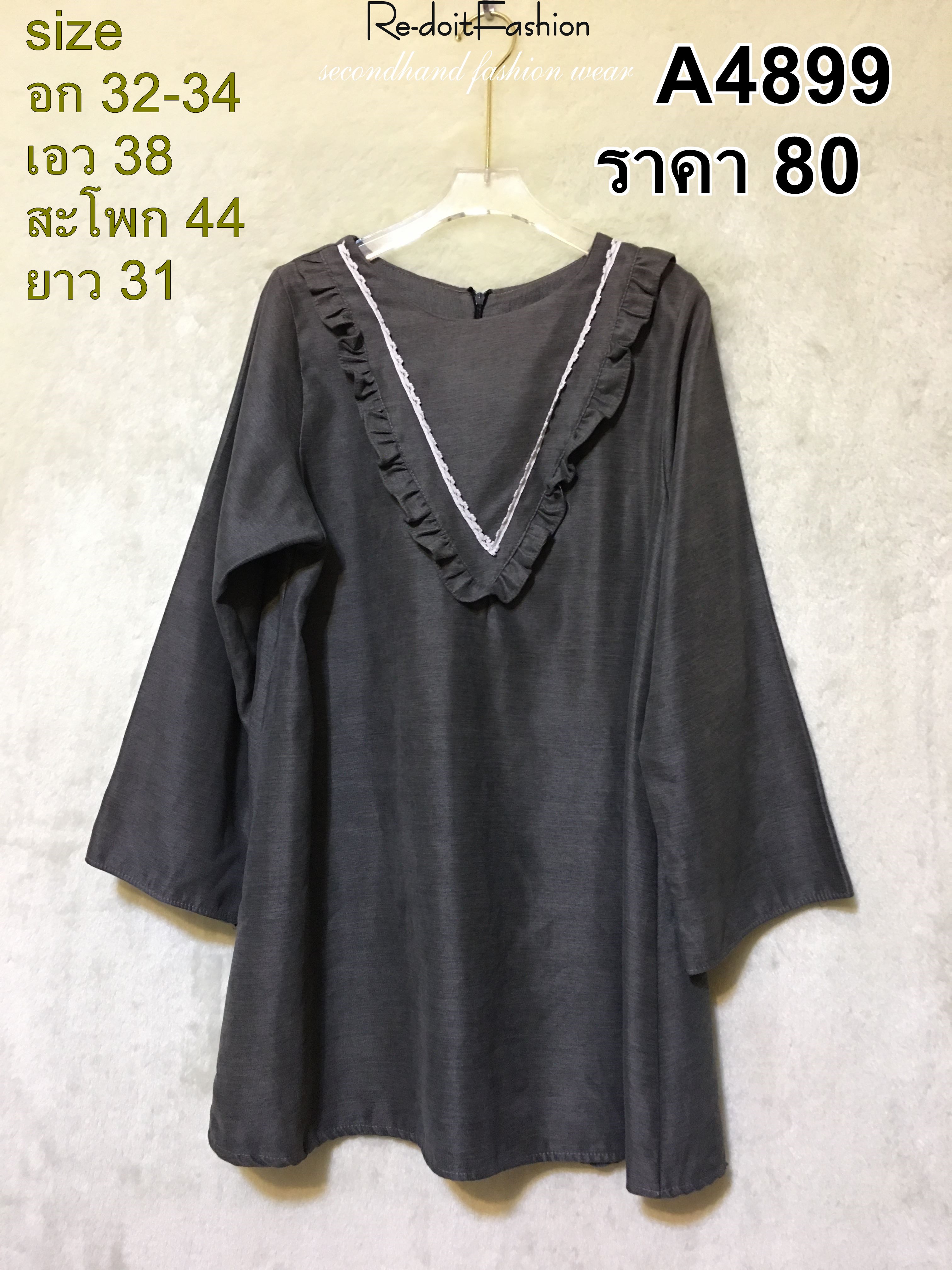 A4899