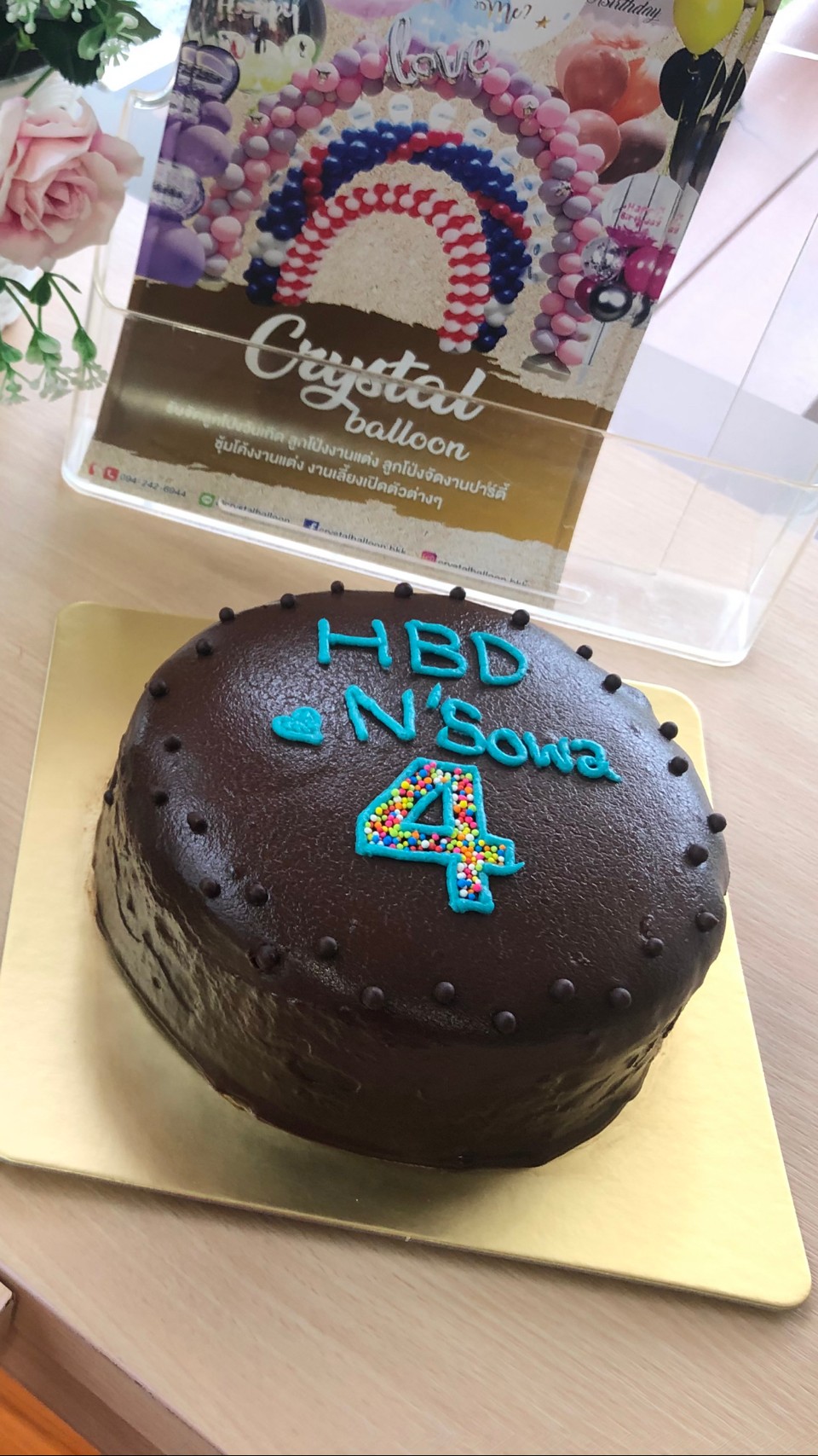 Chocolate Cake 1 ปอนด์ ช็อกโกแลตแท้ สามารถเปลี่ยนข้อความได้