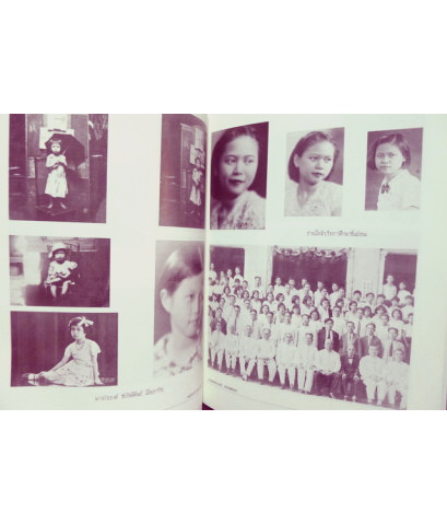 นิทานชาดก พระเจ้าสิบชาติ (มีภาพประกอบ) / อนุสรณ์ในงานฌาปนกิจศพ นางประยงค์ ชัยกิตติศิลป์