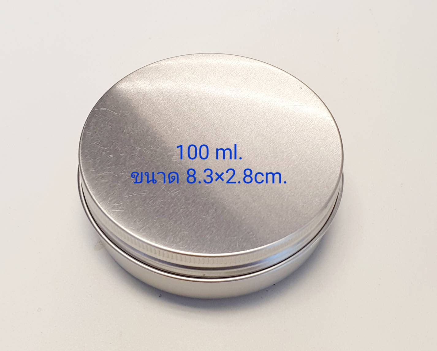 ตลับอลูมิเนียมสีเงิน ขนาด 100 ml.