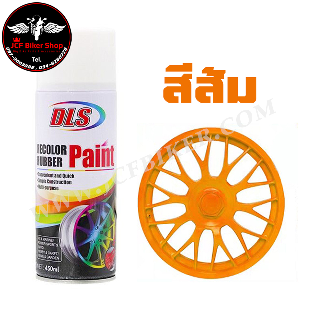 สเปรย์สีลอกได้ สีลอกได้ ELASTIC DIP ใช้พ่นรถยนต์ มอเตอร์ไซด์ ล้อแม็ก กระจกข้าง และวัสดุต่างๆเพื่อความสวยงาม