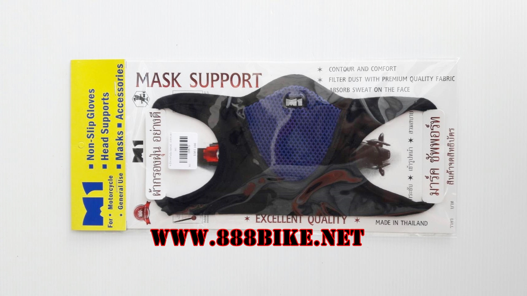 หน้ากากกันฝุ่น MASK SUPPORT M1