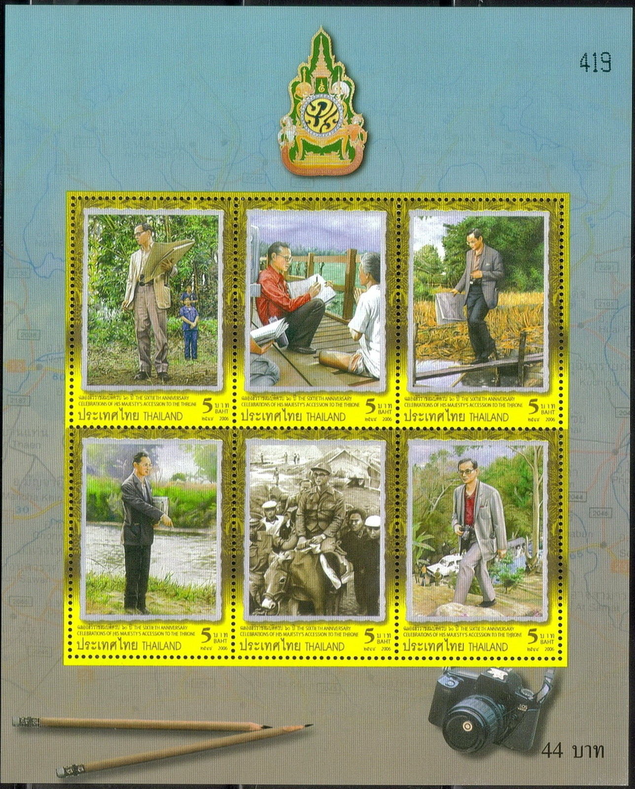 แผ่นชีท แสตมป์ชุด งานฉลองสิริราชสมบัติครบ 60 ปี ชุด3 ปี 2549