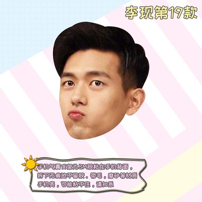 Griptok หลี่เซี่ยน