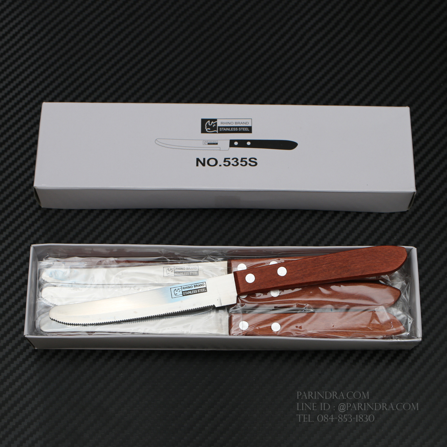 RHINO BRAND NO.535S มีดหั่นสเต็ก ปลายมน ด้ามไม้น้ำตาลแดง (ของแท้)