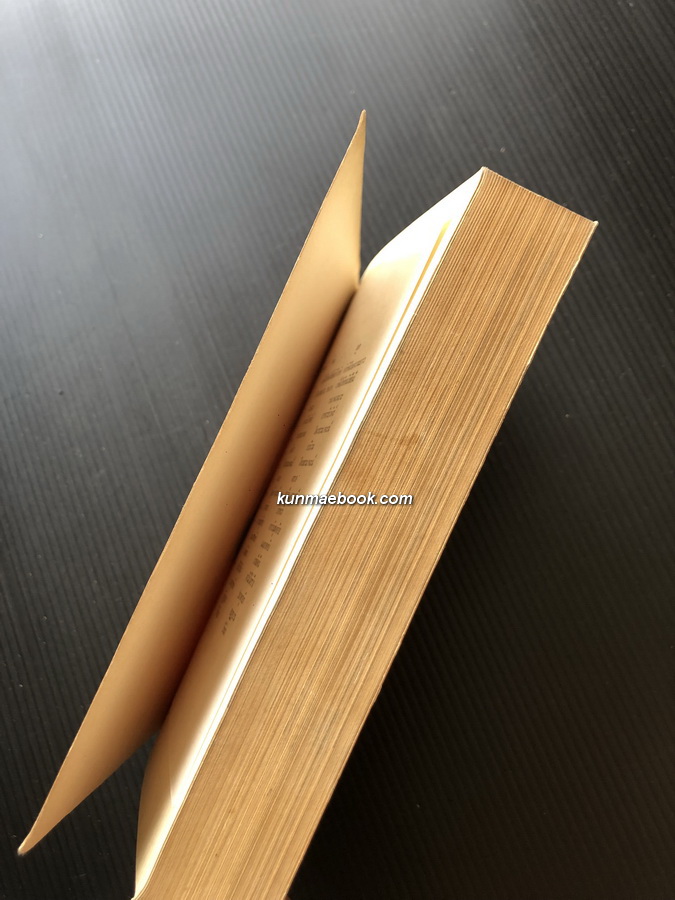 อนุสรณ์ พระอาจารย์ฝั้น อาจารเถระ