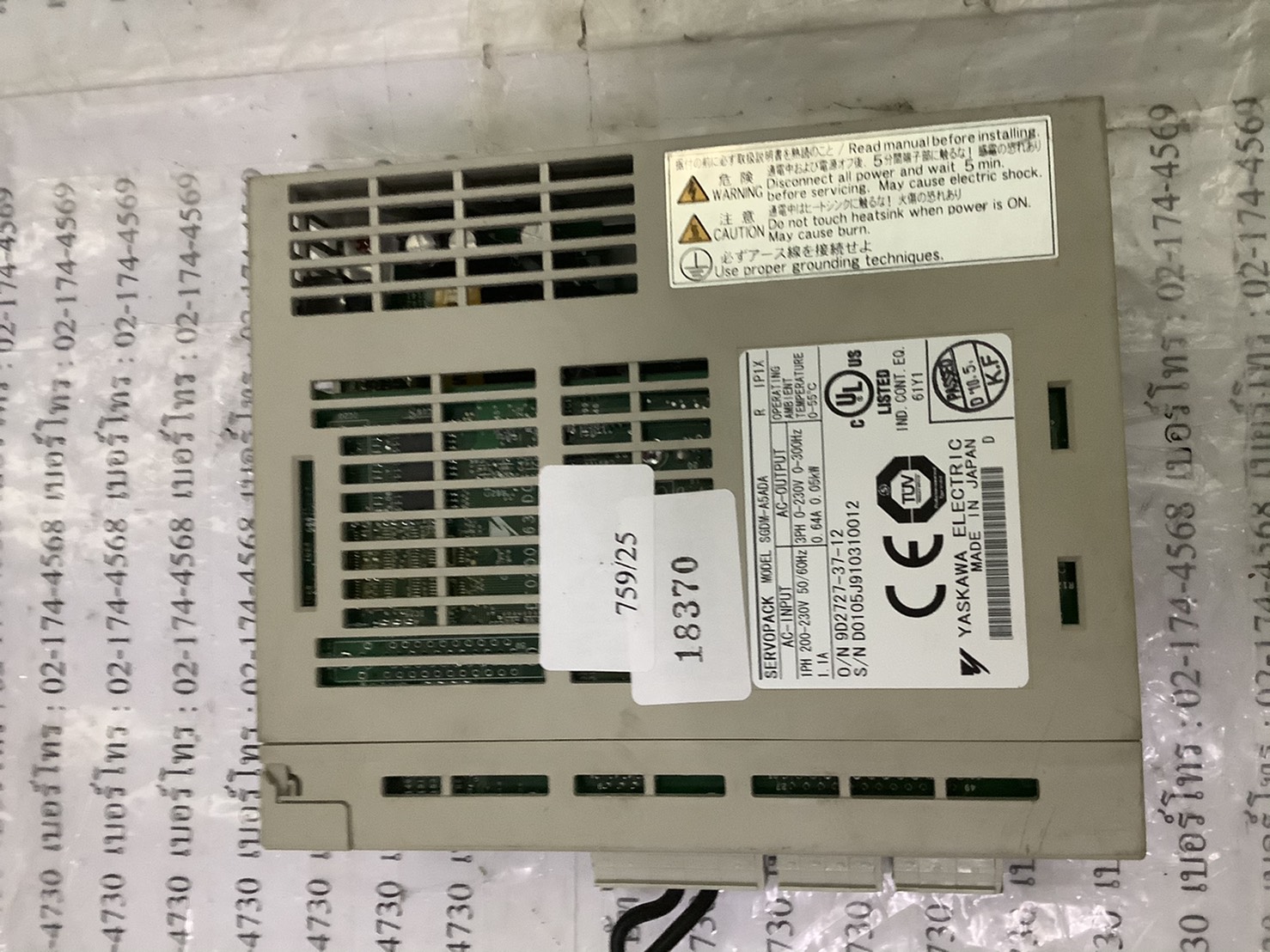 SGDM-A5ADA SERVO DRIVE “ YASKAWA ”