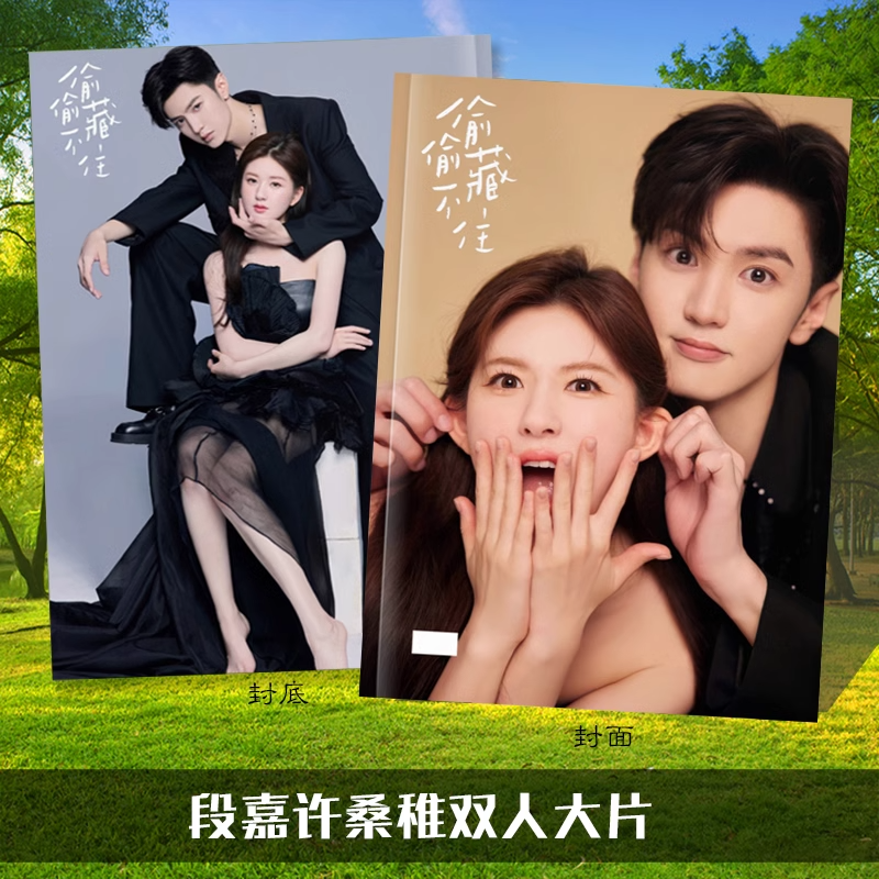 Photobook (28p.) ซีรี่ย์ แอบรักให้เธอรู้