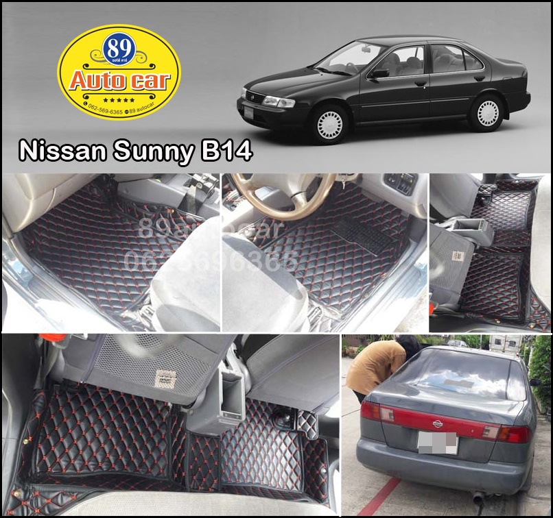 พรมรถยนต์ Nissan Sunny B14 ปูพรมหกดี สีดำด้ายแดง