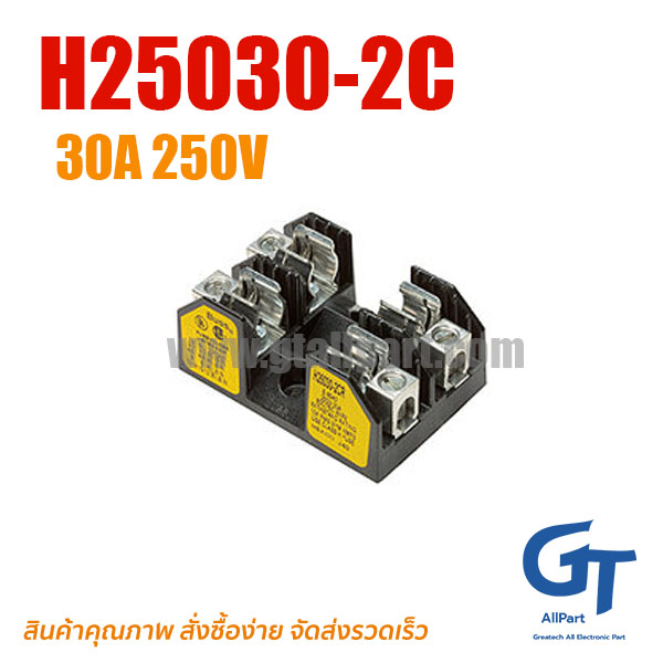 H25030-2C Fuse Holder 2P 30A 250V Bussmann | ฟิวส์เทอร์มินัล
