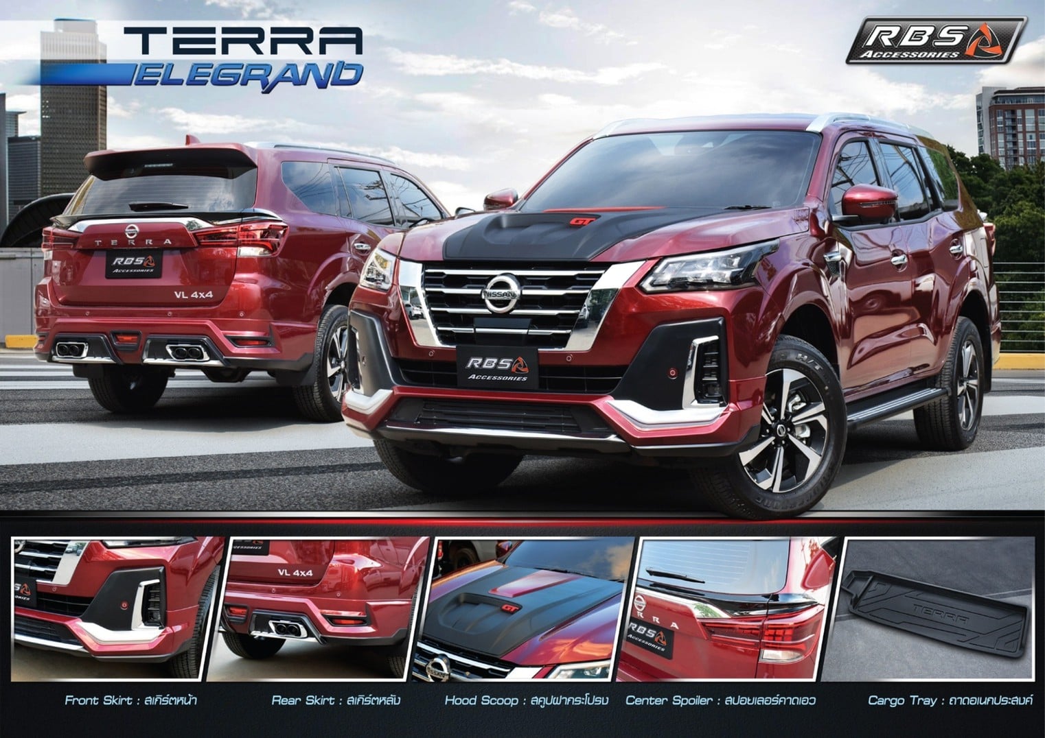 ชุดแต่ง IDEO : NISSAN TERRA 2021-2022