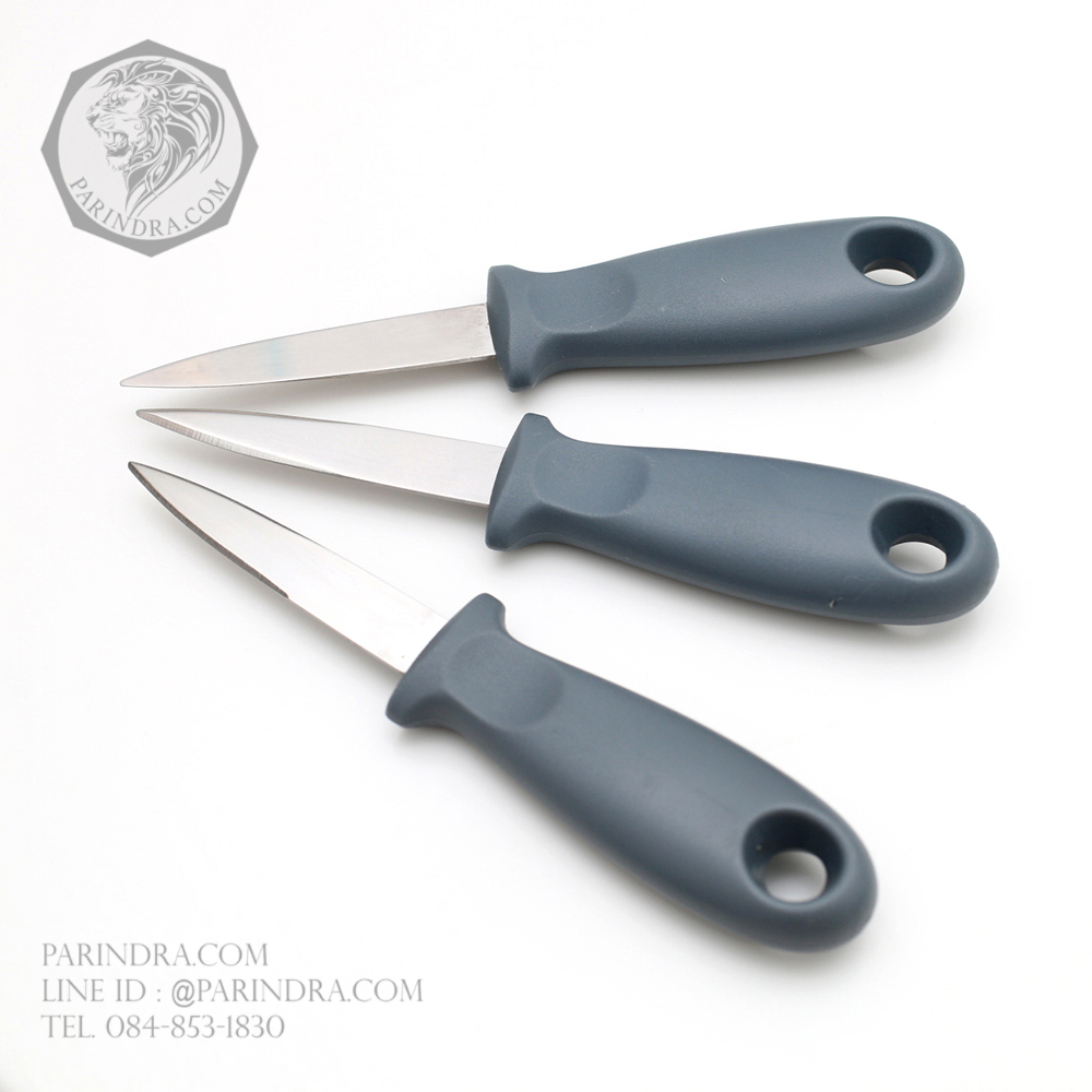 มีดแกะหอยนางรม OYSTER KNIFE สำหรับงัดแงะอาหารทะเล