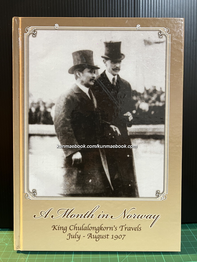 A Month in Norway : King Chulalongkorn's Travels, July-August 1907