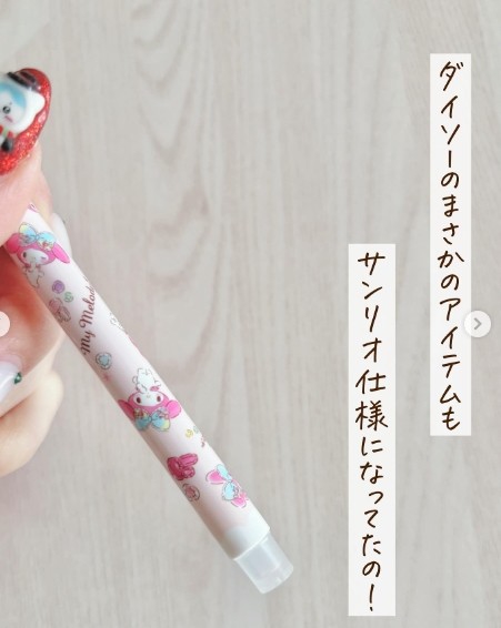 筆ペン マイメロディ－ ปากกาพู่กัน My Melody สีชมพู