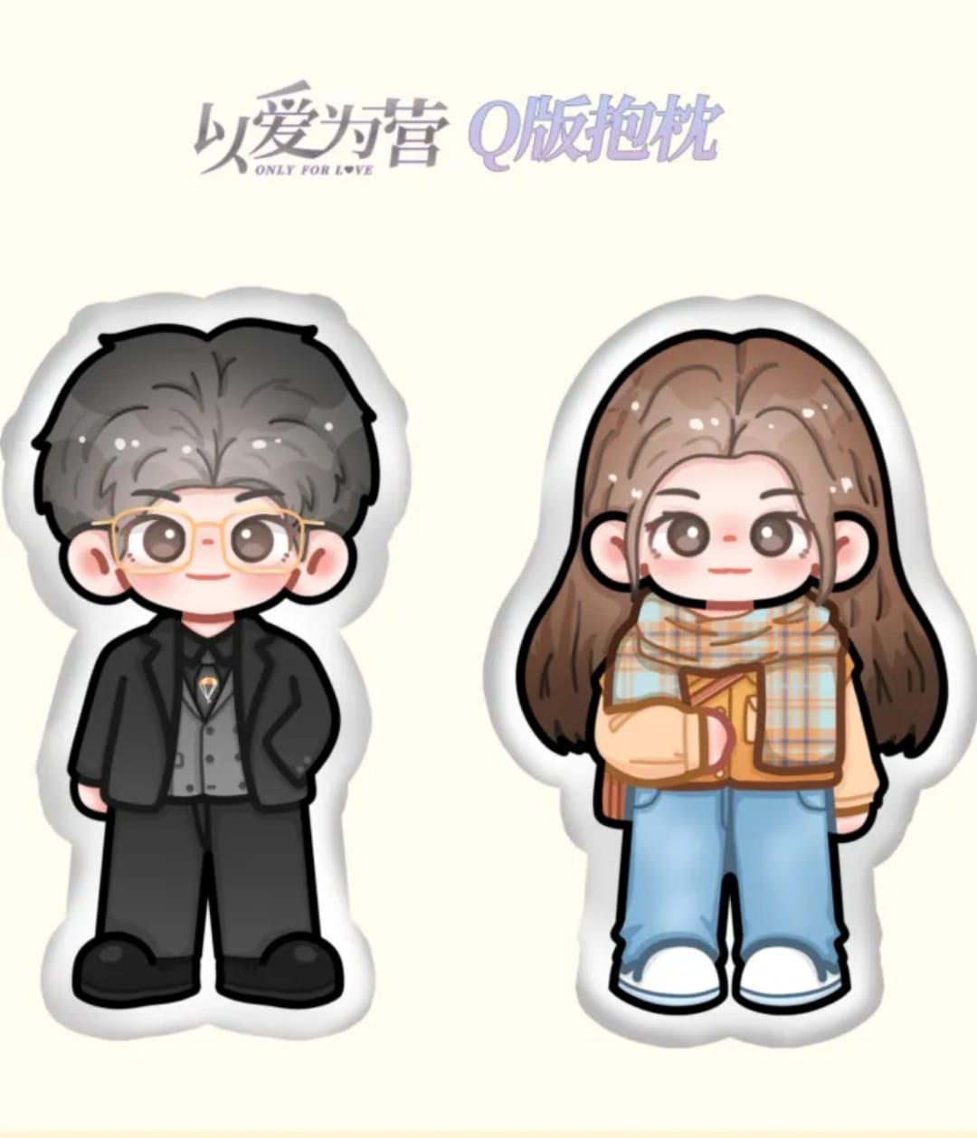 หมอน (45*45 cm.) ซีรี่ย์ จีบให้วุ่นลงทุนด้วยรัก (Official Goods)