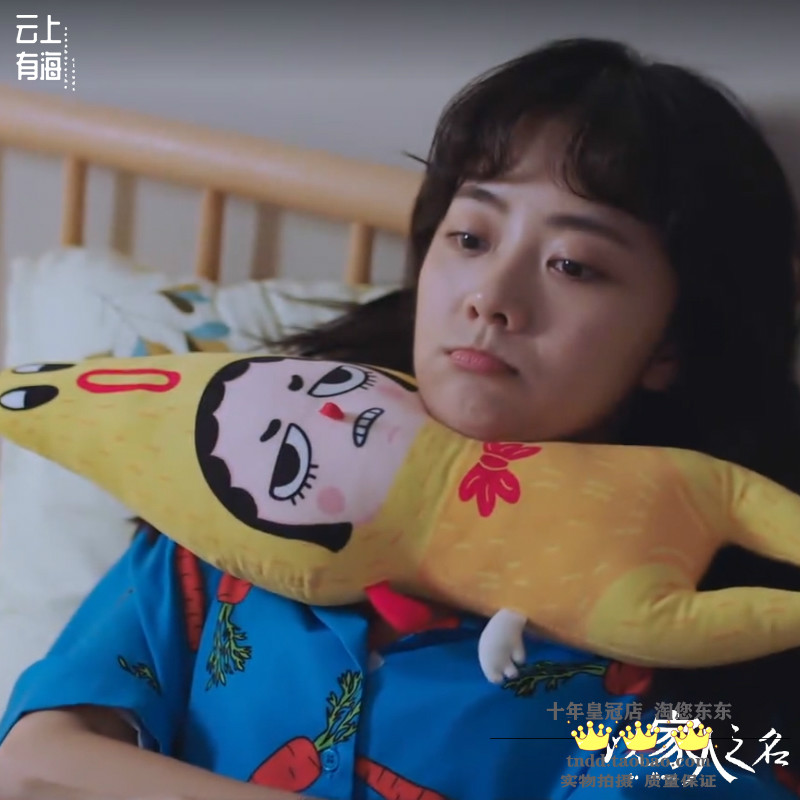 ตุ๊กตาไก่กรีดร้อง จากซีรี่ย์จีน ถักทอรักที่ปลายฝัน