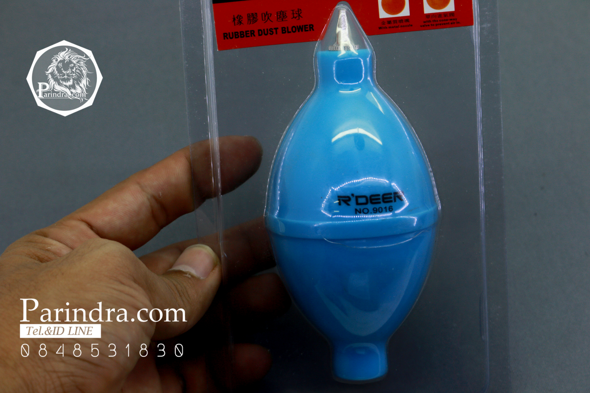 ลูกยางเป่าลม หัวแสตนเลส สำหรับเป่าเศษฝุ่น แผงวงจรขนาดเล็ก