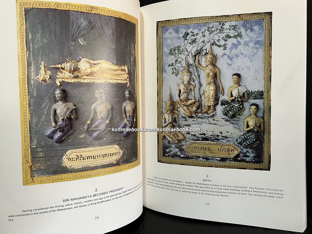 ภาพพุทธประวัติวัดทองนพคุณ(Painted Sculpture on Life of The Buddha)