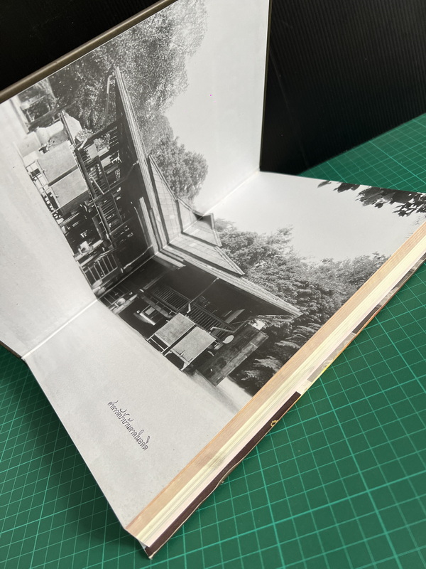 เศรษฐีธรรม คติธรรมและชีวประวัติ หลวงปู่ลี กุสลธโร วัดป่าภูผาแดง อ.หนองวัวซอ จ.อุดรธานี