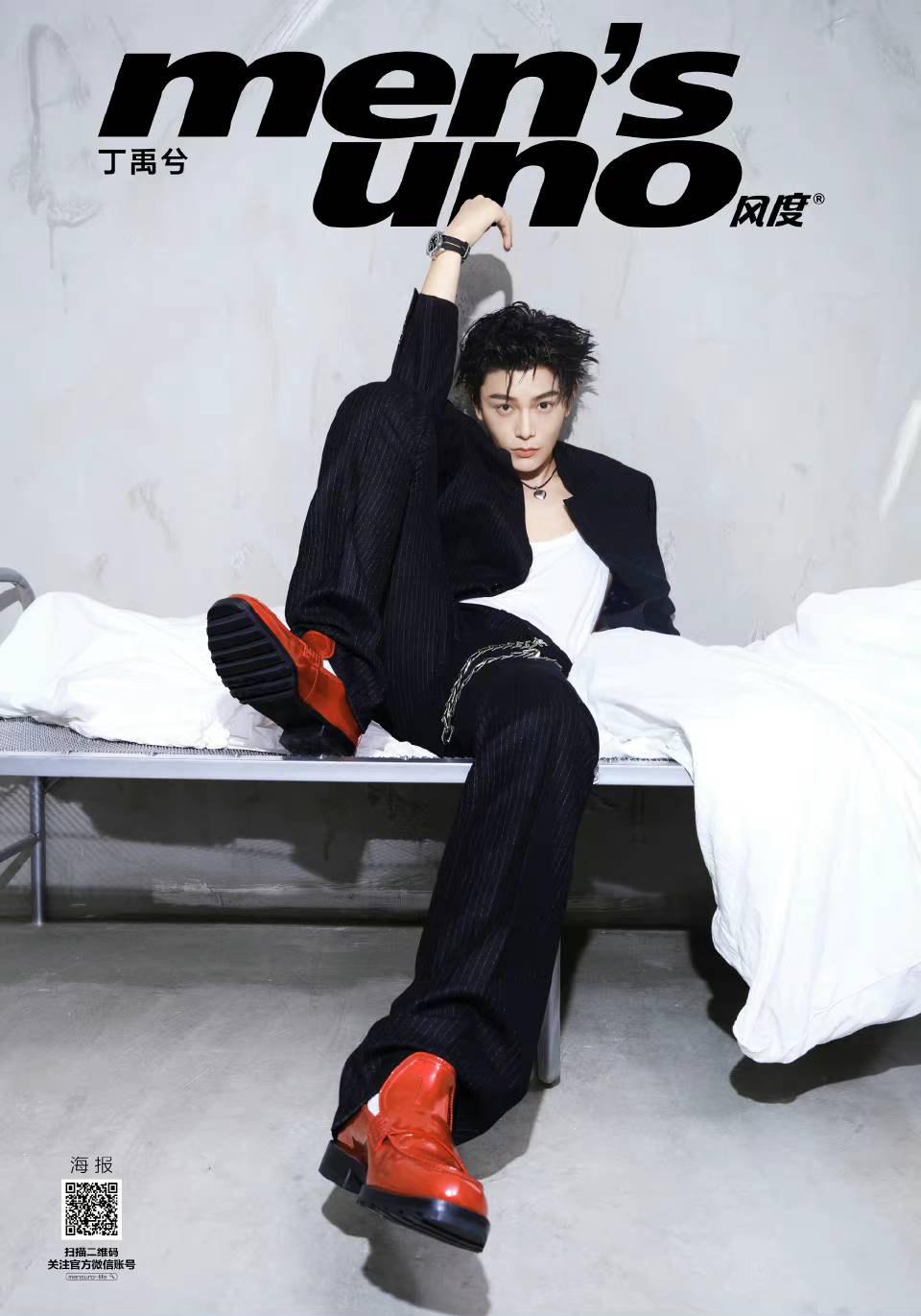 นิตยสาร Men's UNO ปก ติงอวี่ซี ฉบับเดือน 8/2022 + โปสเตอร์ Official
