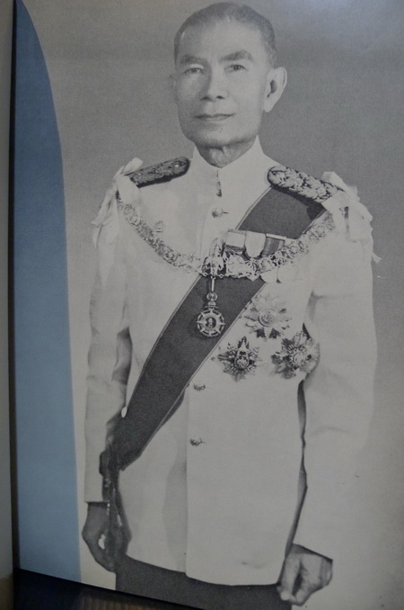 หนังสือที่ระลึกในงานฉลองครบ 7 รอบ พระยามานวราชเสวี