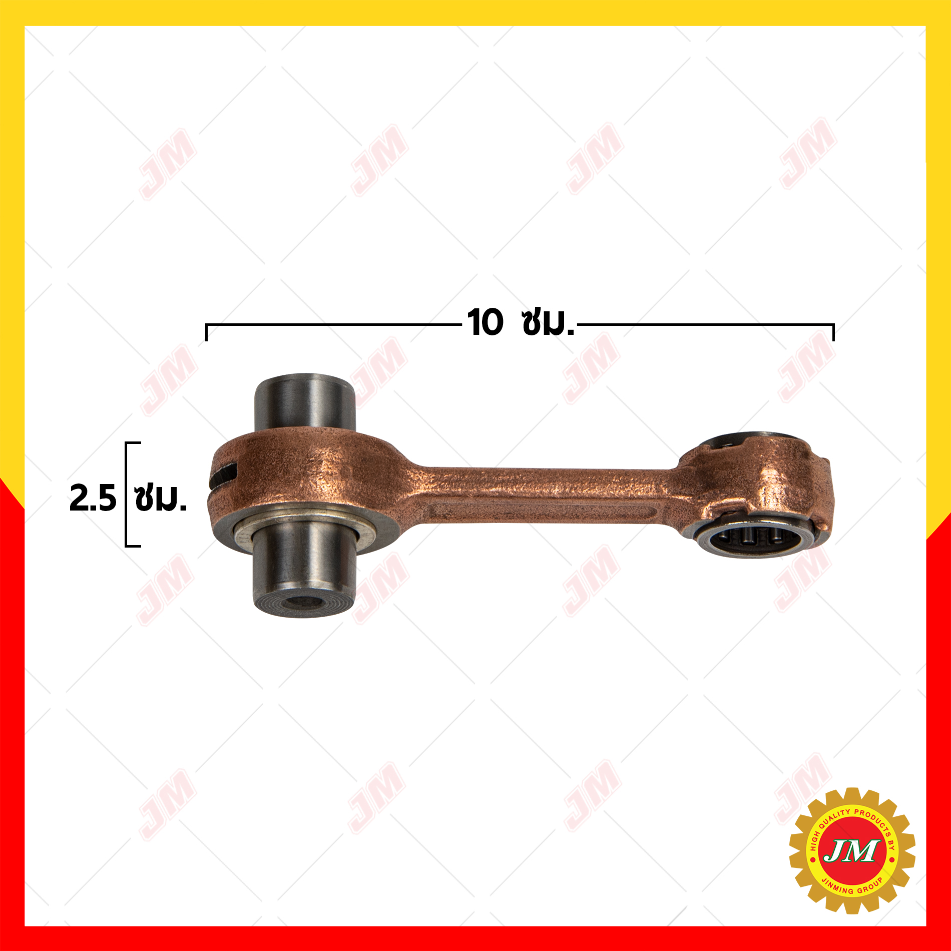 ก้านสูบ เครื่องเลื่อยยนต์ 5200 Noker แท้ 100% อะไหล่ พร้อมลูกปืนปลายก้าน สลักข้อเหวี่ยง