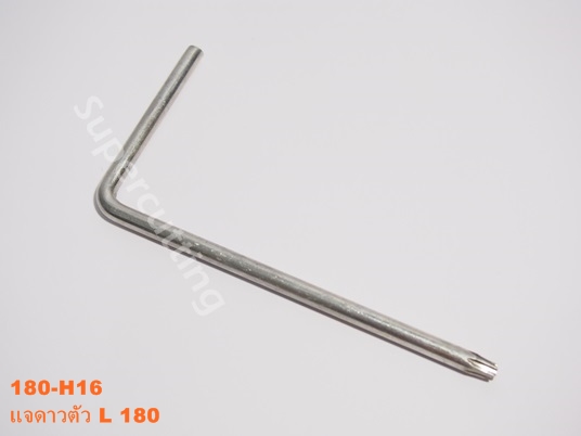 เเจดาวตัวL 180