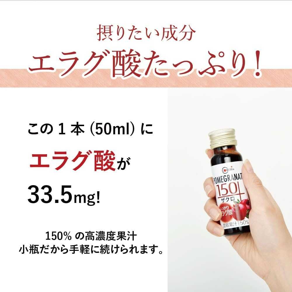 ทับทิม 150% บำรุงผิวพรรณและสุขภาพสำหรับผู้หญิง! corebi pomegranate 150 (1 กล่อง บรรจุ 10 ขวด)