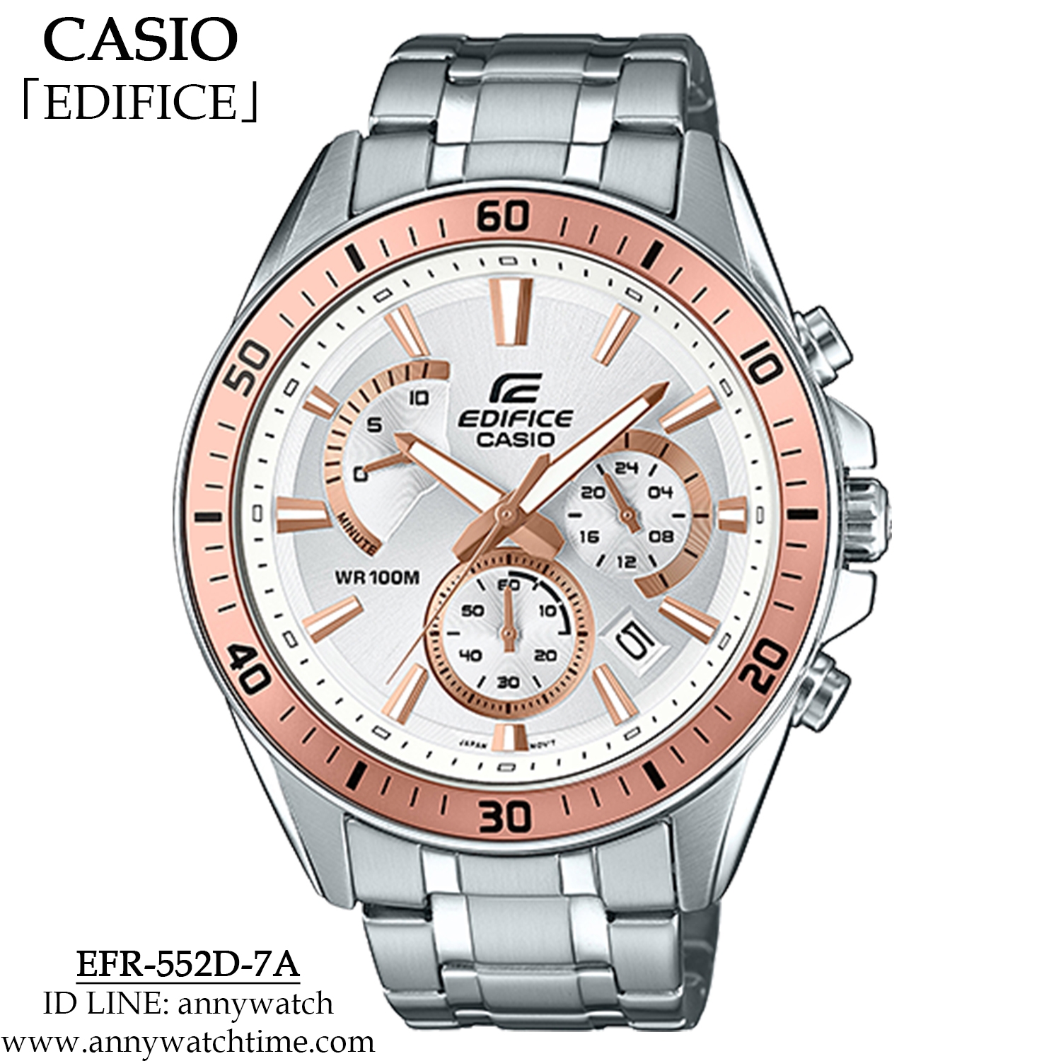 EDIFICE EFR-552D-7A