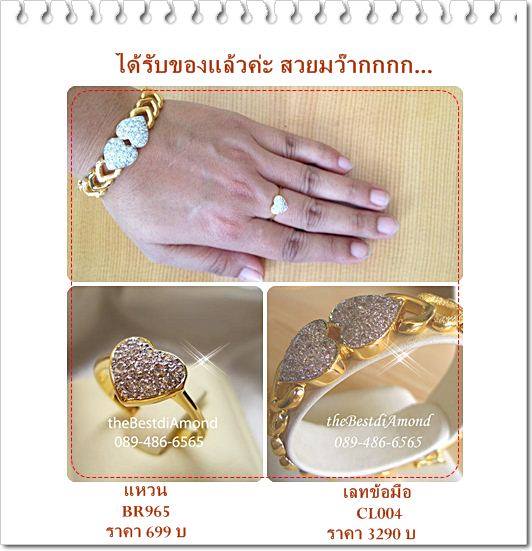 BR965+++แหวนหัวใจจิกไข่ปลา+++แหวนแบบยอดนิยม ทุกยุคทุกสมัย มีคนถามแบบนี้มาเยอะ กี่ปีกี่ยังครองความนิยม ฝังแบบจิกไข่ปลานูนๆหน่อยค่ะ