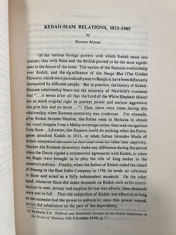 Journal of the Siam Society January 1971. Volume 59 Part 1