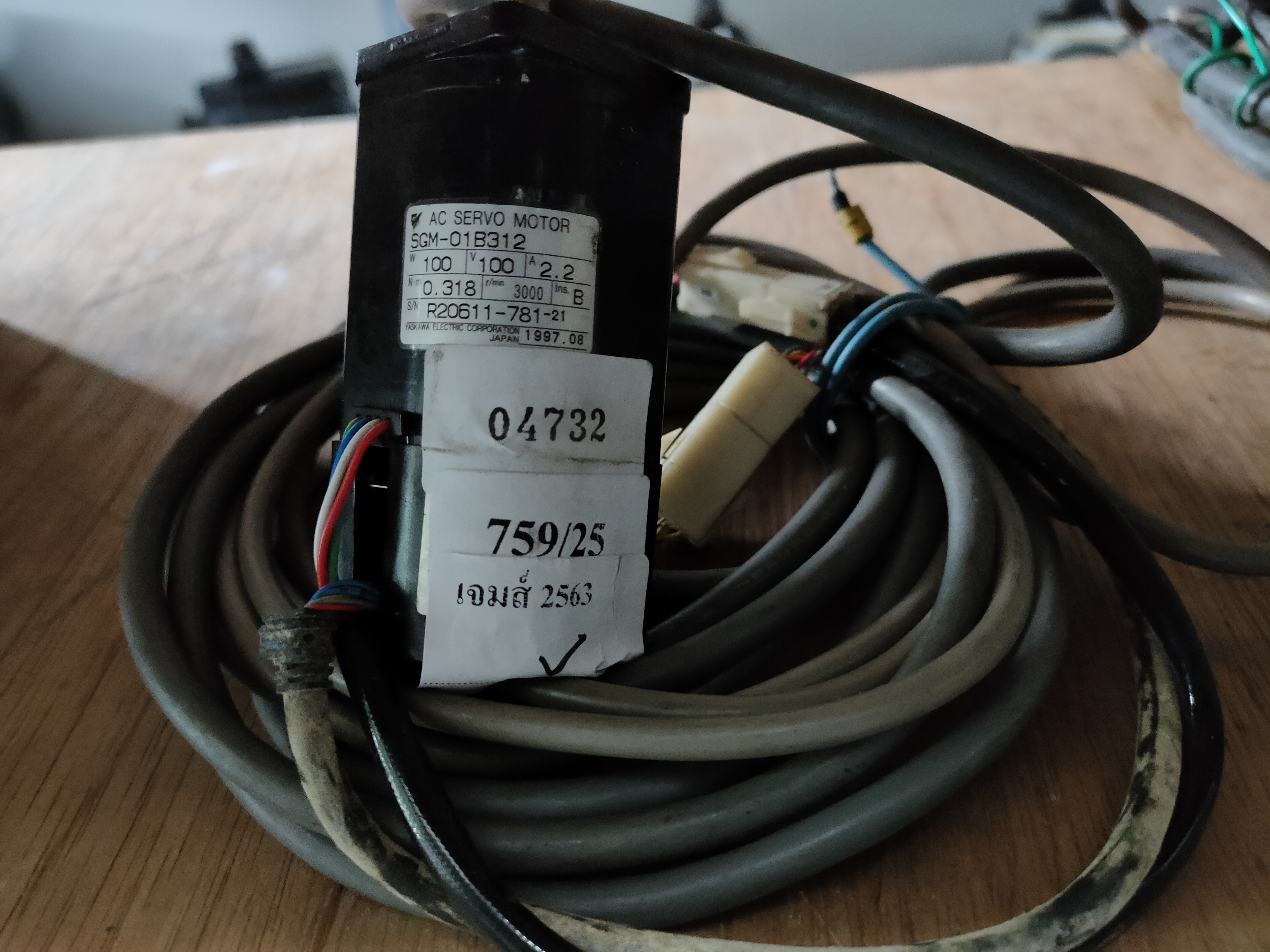 SGM-01B312 SERVO MOTOR " YASKAWA "