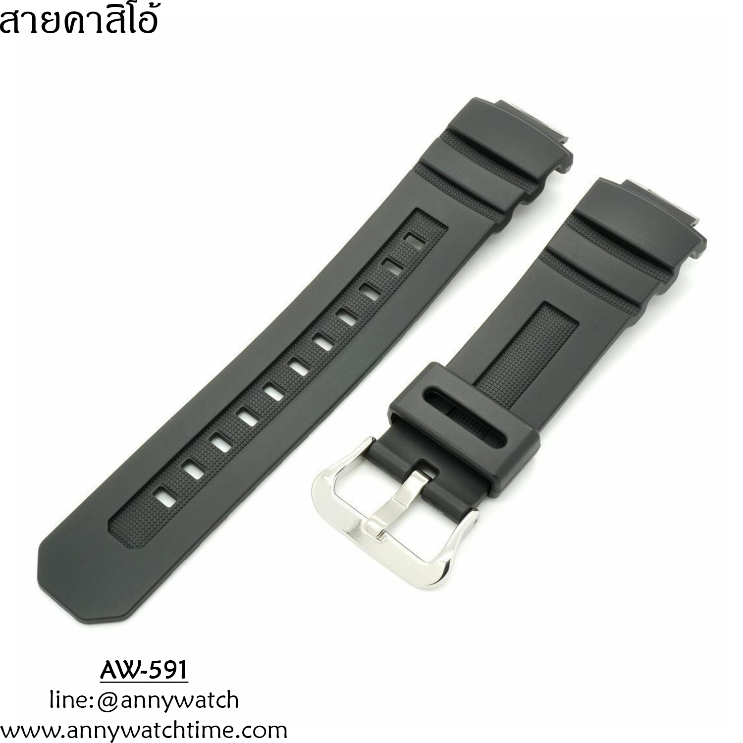 สายCASIO AW-591