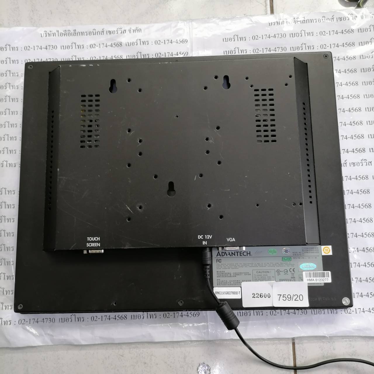 FPM-2150G-RCE HMI " ADVANTECH "