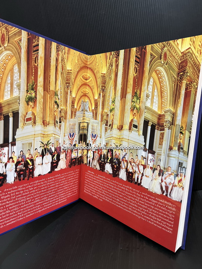 พระบาทสมเด็จพระเจ้าอยู่หัวภูมิพลอดุลยเดชกับเนติบัณฑิตยสภา : ฉบับเฉลิมพระเกียรติในมหามงคลที่ทรงครองสิริราชสมบัติครบ ๖๐ ปี