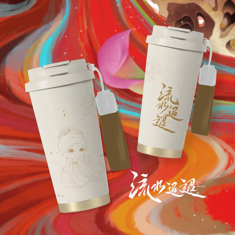 กระบอกน้ำ (520ml.) ซีรี่ย์ ธารธารารักนิรันดร์ (Official Goods)