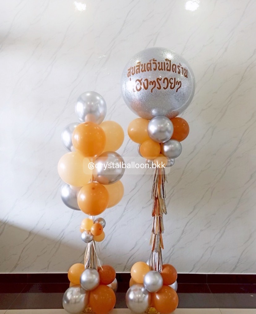เสาลูกโป่ง เปิดร้าน Bubble ขนาด 36" กลิตเตอร์สีเงิน 1 เสา พร้อม ช่อลูกโป่ง ช่อ 10 ลูก 1 เสา พร้อมตกแต่ง สามารถเปลี่ยนสีลูกโป่ง/เปลี่ยนข้อความได้