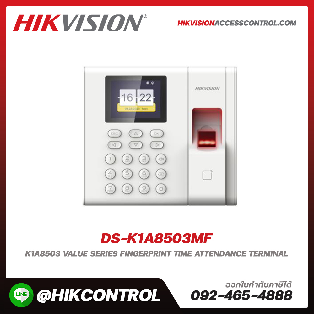 Standalone Access Control Terminal รุ่น DS-K1A8503MF