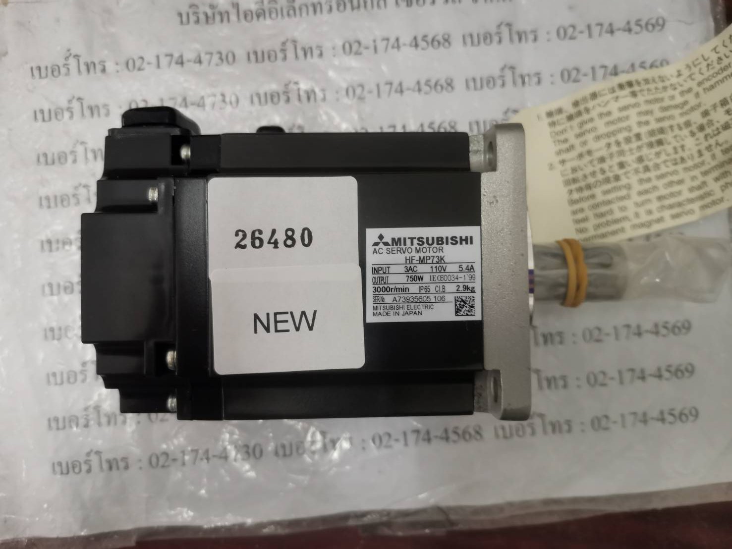 HF-MP73K SERVO MOTOR " MITSUBISHI "
