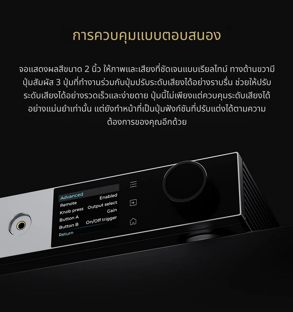 Topping A900 แอมป์หูฟังตั้งโต๊ะระดับสุดยอดเรือธง กำลังขับสูง เสียงแม่นยำ รองรับ Hi-Res ประกันศูนย์ไทย