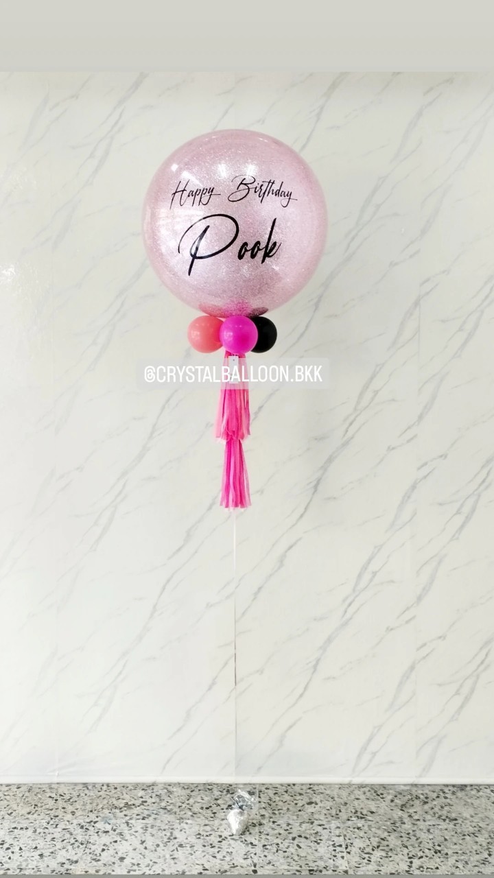 ลูกโป่ง วันเกิด Bubble ขนาด 24" กลิตเตอร์สีชมพู 1 ลูก พร้อมตกแต่ง สามารถเปลี่ยนสีลูกโป่ง/เปลี่ยนข้อความ/เปลี่ยนขนาดได้
