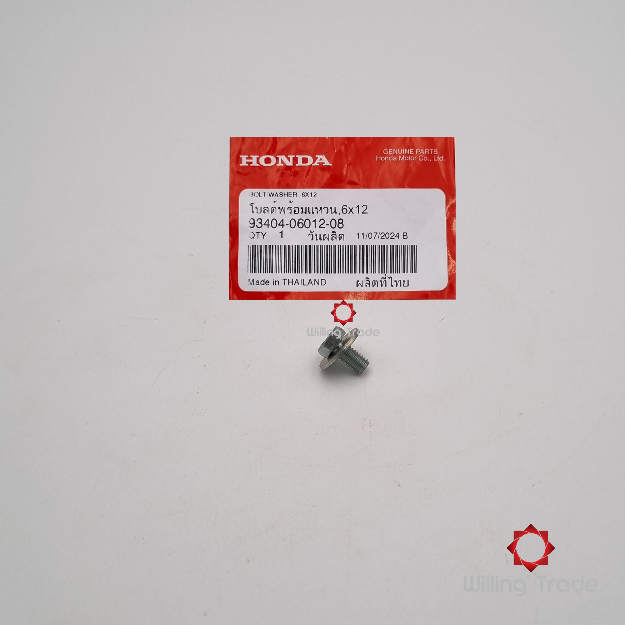 โบลต์พร้อมแหวน,6x12 (WX824) HONDA: (93404-06012-08) WAVE 110I 2021 ... แพ๊คละ 1 ชิ้น... [แท้ศูนย์ 100%] ...กลุ่มอะไหล่บังโคลนหลัง ... BOLT-WASHER,6x12
